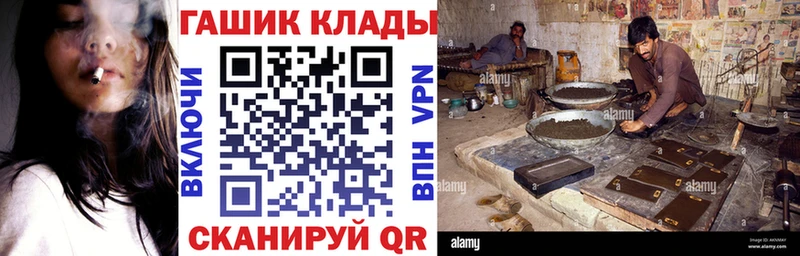 Наркошоп купить ГАШ  МАРИХУАНА  Меф  Одинцово