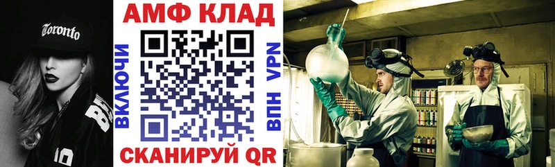 Amphetamine 98%  Купить где  Одинцово 