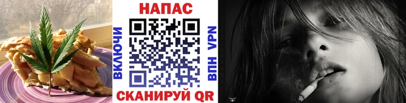 Купить закладки  Одинцово  Cannafood конопля 