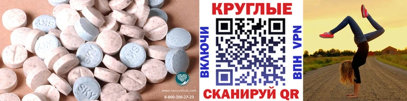 ЭКСТАЗИ ешки Одинцово