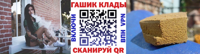 Купить закладки  Одинцово  Гашиш Ice-O-Lator 