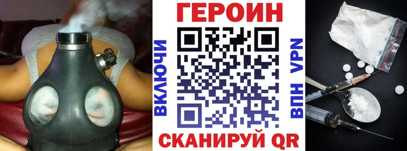 Героин гречка  Купить закладки  Одинцово 