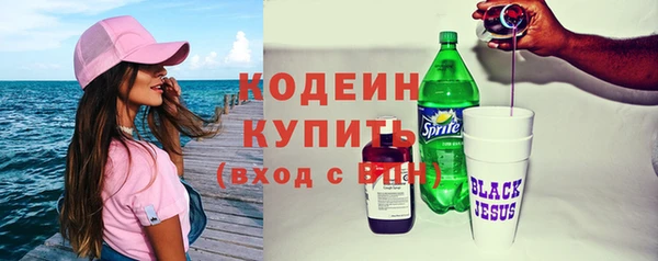герыч Заволжье