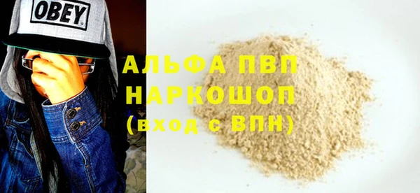 героин Заволжск