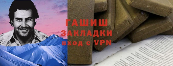 героин Заволжск