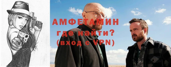 герыч Заволжье
