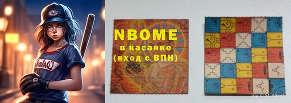мяу мяу кристалл Заводоуковск