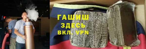 героин Заволжск