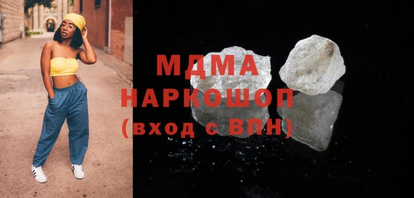 мяу мяу кристалл Заводоуковск