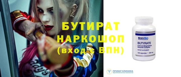 герыч Заволжье