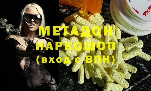 мяу мяу кристалл Заводоуковск