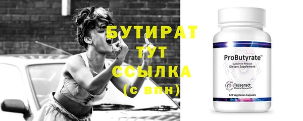герыч Заволжье