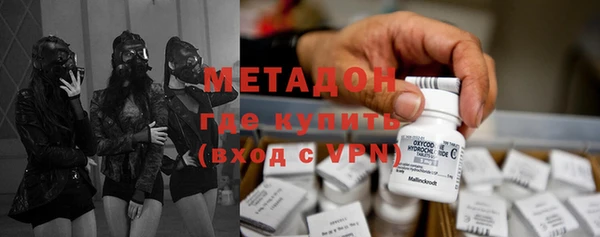 героин Заволжск