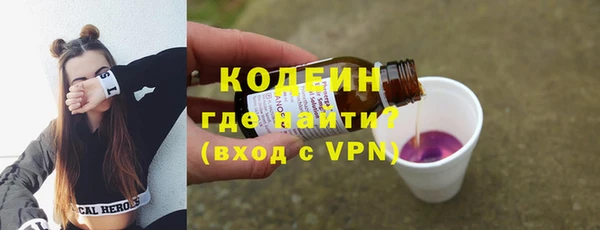 героин Заволжск