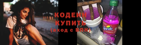 герыч Заволжье