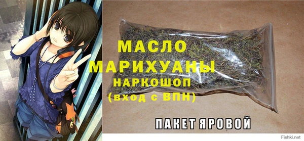 герыч Заволжье