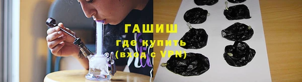 мяу мяу кристалл Заводоуковск