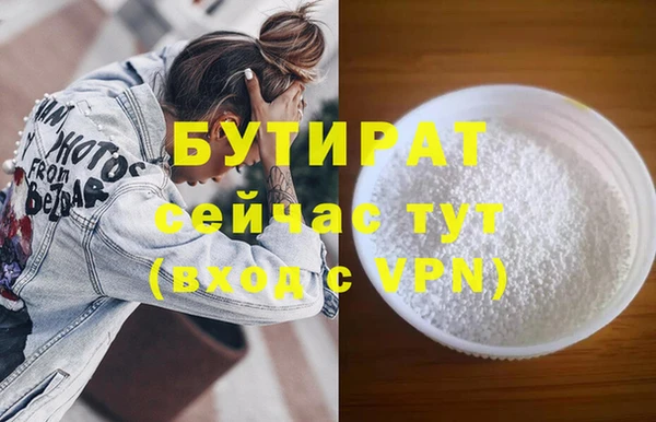 героин Заволжск