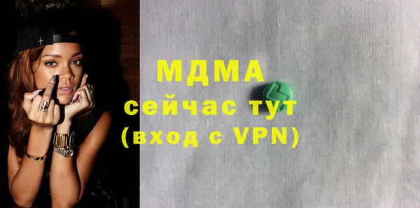 мяу мяу кристалл Заводоуковск