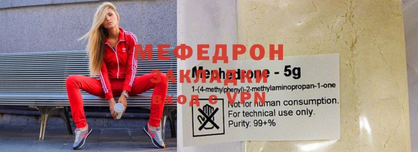 герыч Заволжье
