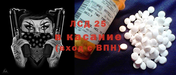 герыч Заволжье
