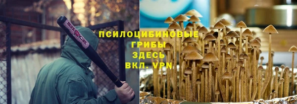 героин Заволжск