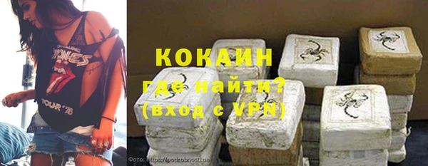 мяу мяу кристалл Заводоуковск