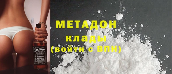 героин Заволжск
