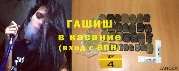героин Заволжск