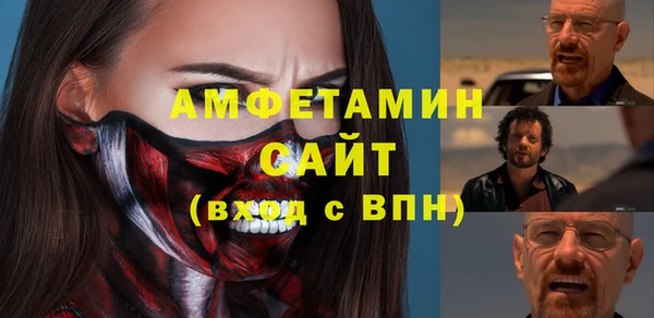 мяу мяу кристалл Заводоуковск