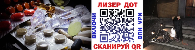 Купить  Одинцово  LSD-25 экстази ecstasy 