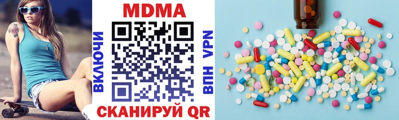 Купить закладки  Одинцово  MDMA молли 