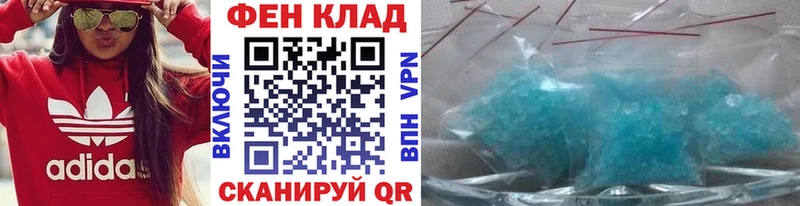 МЕТАМФЕТАМИН Methamphetamine  Купить где  Одинцово 
