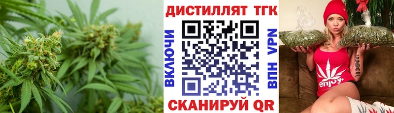 Купить  Одинцово  ТГК гашишное масло 