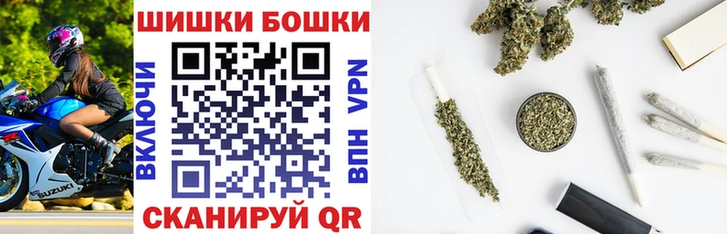 Купить  Одинцово  Бошки Шишки SATIVA & INDICA 